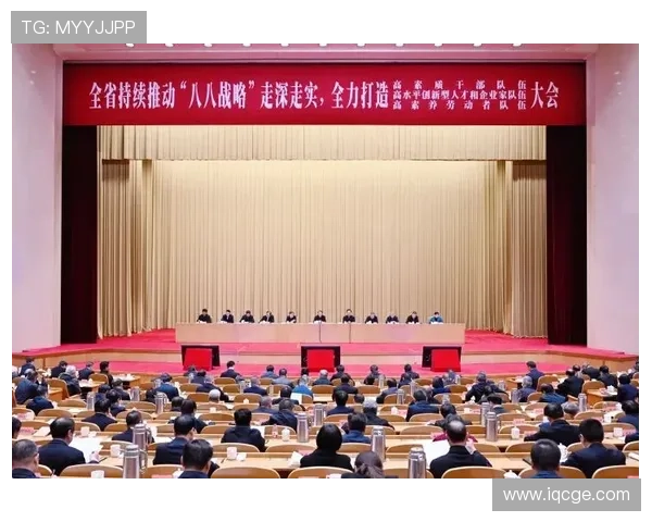 以企业家队伍建设为核心推动区域高质量创新发展战略路径研究