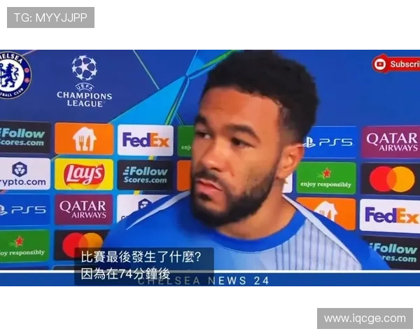 切尔西队长詹姆斯续约至2032 切尔西队长詹姆斯续约至2032